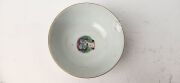 An antique Chinese porcelain bowl with enamel decoration, Qing Dynasty, 19th century, six character mark to base, ​​​​​​​5.5cm high, 12cm diameter - 11