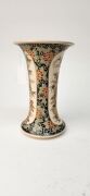 SATSUMA antique Japanese earthenware vase with floral decoration, late Edo, 19th&nbsp;century, Gosu mark to base, 18cm high - 2