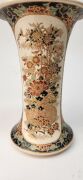 SATSUMA antique Japanese earthenware vase with floral decoration, late Edo, 19th&nbsp;century, Gosu mark to base, 18cm high - 9