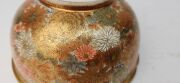 SATSUMA antique Japanese millefiori&nbsp;earthenware bowl by KINKOZAN, ​​​​​​​7cm high, 15cm wide - 9