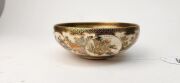 SATSUMA fine quality antique Japanese earthenware bowl decorated with garden scenes and figures, by Fujisan, Meiji period, 5cm high, 13cm diameter - 5