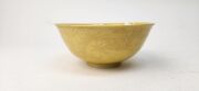 A Chinese yellow lustre glazed bowl with incised dragon decoration, 20th century, ​​​​​​​6cm high, 14cm diameter - 2