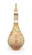 CHAMBERLAINS WORCESTER rare reticulated lidded porcelain bottle decorated in the Chinese style on yellow ground, mid 19th century, factory mark to base, 25cm high