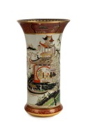 W. & R. CARLTON WARE antique English porcelain pagoda vase, circa 1920, black crown mark to base, ​​​​​​​20.5cm high
