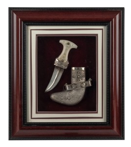 JAMBIYA framed Yemeni dagger display, 20th century, 39 x 34cm overall