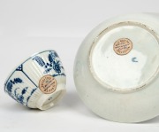 DR. WALL WORCESTER "Immortal" pattern antique English blue and white porcelain tea bowl and saucer, 18th century, blue crescent mark to the bases. McIlwraith Collection labels affixed. The saucer 13.5cm diameter - 2