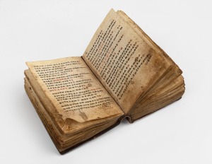 An antique Ethiopian religious book, hand-written manuscript text on vellum, bound in embossed hide, 19th century, octavo.