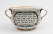 SUNDERLAND lustre glazed novelty bedpan with applied frog to the interior and comic motif, circa 1840, ​​​​​​​14cm high, 27cm wide - 2