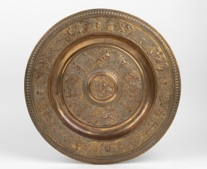 VENUS ROSEWOOD TROPHY cast gilt bronze plaque, 19th century. Note: Copy of the ladies Wimbledon trophy which was first awarded in 1886. 48cm diameter