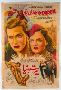 FLASH GORDON: "Larry Buster Crabbe As Flash Gordon&nbsp;With Jean Rogers"&nbsp;colour&nbsp;lithograph poster printed in English and Urdu, printed by Abbasi, Litho Art Press, Karachi, ​​​​​​​laid down on paper backing, 75 x 50cm