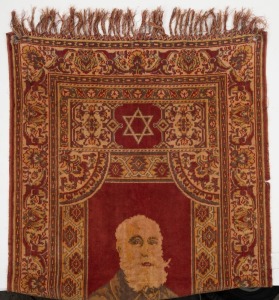 JUDAICA: A wall-carpet or rug&nbsp;with a central vignette portrait of Max Nordau, circa 1920s, made in the Weaving Department of Alliance School, Jerusalem, approximately 120 x 60cm.