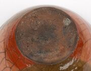 BERNARD LEACH pottery beaker, JANET LEACH pottery tea bowl,&nbsp;INGER ROJKJAER&nbsp;Danish raku pottery bowl, (3 items), all with monogram marks, the largest 7cm high - 8
