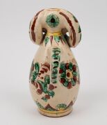 An unusual antique Russian zoomorphic&nbsp;jug with ram's head decoration, 19th/20th century, 24cm high - 4