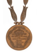 IAN BROWNE'S 1962 BRITISH COMMONWEALTH GAMES IN PERTH, BRONZE WINNER'S MEDAL, with chain, "1962 VII British Empire and Commonwealth Games/Perth/Western Australia", engraved on reverse "Cycling/1000 Metres/Sprint/I.S. Browne/Australia", 58mm diameter. Very - 2