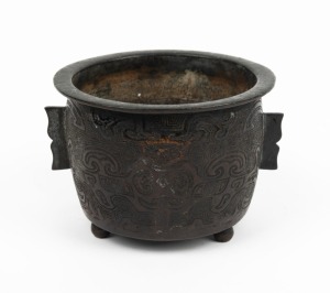 An antique Chinese bronze censer with engraved decoration, Qing Dynasty, 18th/19th century, ​​​​​​​8.5cm high