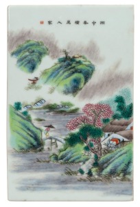 A Chinese porcelain panel with landscape scene and poem, 19th/20th, ​​​​​​​20.5 x 13cm