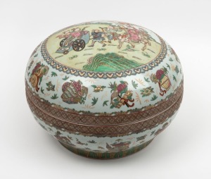 A large Vintage Chinese famille rose decorated lidded table bowl, 20th century, 24cm high, 37cm diameter