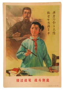 CHINESE CULTURAL REVOLUTION: Thirty-nine assorted A3 size chromo-lithograph propaganda posters, dated 1972