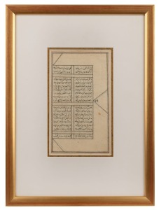 Persian poetry manuscript leaf, circa 1600, bearing Leckie Gallery label verso, ​​​​​​​21.5 x 12.5cm, 41 x 30cm overall
