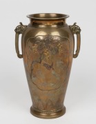 An antique Japanese bronze vase with vignettes decorated with gold, silver and&nbsp;copper, Meiji Period, 19th/20th century, 30cm high - 2