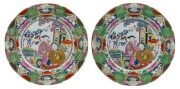 MASONS pair of antique English stoneware plates with rare Chinoiserie pattern, 19th century, stamped "Masons Ironstone China", ​​​​​​​24cm diameter