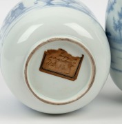 A pair of antique Japanese blue and white porcelain vases, Meiji period, 19th century, bearing remains of paper labels, ​​​​​​​22cm high - 3