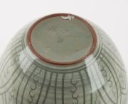 Korean porcelain vase and bowl with hand-painted decoration, 20th century, (2 items), the vase 12.5cm high - 3