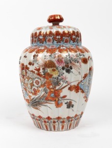 KUTANI antique Japanese porcelain lidded jar, Meiji Period, 19th/20th century, hand-painted seal mark to base, 22cm high