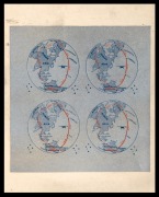 Aerophilately & Flight Covers: THE LAST FLIGHT OF THE "SOUTHERN CROSS": A complete IMPERFORATE proof sheetlet of four of the round-the-world-route-map vignettes designed by Ernest Crome. (AAMC: 516f). Provenance: From the estate of Ernest Crome.
