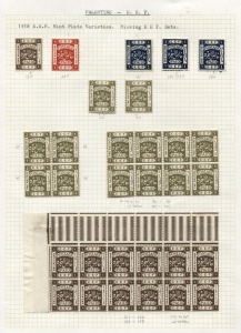 PALESTINE: A collection of singles, pairs and blocks focusing on the 1918 Someset House issue (mainly SG.5-15) illustrating some of the many varieties, in particular the "Arabic 40" on the 4m, missing dots in "E.E.F." (many examples), missing perforations, etc. Well annoptated on several exhibit pages. (113) M/MUH.