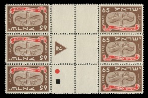 ISRAEL: 1948 (Bale 10a-14a) First New Year, complete set of Plate No.2 tete-beche gutter blocks of 6, superb MUH. (30).