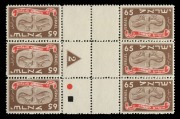 ISRAEL: 1948 (Bale 10a-14a) First New Year, complete set of Plate No.2 tete-beche gutter blocks of 6, superb MUH. (30).