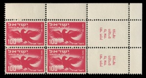 ISRAEL: 1950 (Bale 32-37) 1st Airmail Series, all six values in the series present in corner tab blocks of 4, superb MUH. (24)