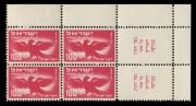ISRAEL: 1950 (Bale 32-37) 1st Airmail Series, all six values in the series present in corner tab blocks of 4, superb MUH. (24)