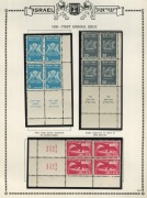 ISRAEL: 1950 (Bale 32-37) 1st Airmail Series, all six values in the series present in corner tab blocks of 4, superb MUH. (24) - 2