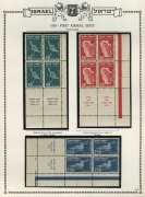 ISRAEL: 1950 (Bale 32-37) 1st Airmail Series, all six values in the series present in corner tab blocks of 4, superb MUH. (24) - 3