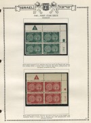 ISRAEL: 1948 (Bale 7-9) 1st Coin, 250mil green Plate No 1 corner block of 4 (1 nibbed perf in lower left corner), together with 500mil red-brown Plate No 1 corner block of 4, and 1000mil dark blue Plate No 1 corner block of 4, all fresh mint MUH. (12) - 2