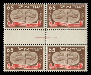 ISRAEL: 1948 (Bale 14b) 65pr First New Year high value, block of (4) comprising of two vertical gutter pairs, superb MUH. Cat. US$1120.