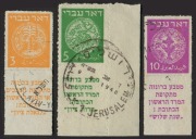 ISRAEL: 1948 (Bale 1c-3c) rouletted 3m, 5m and 10m full tab singles, (3) FU.