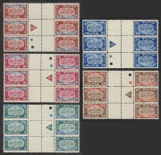 ISRAEL: 1948 (Bale 10a-14a) First New Year, complete set of Plate No.5 tete-beche gutter blocks of 6, superb MUH. (30).