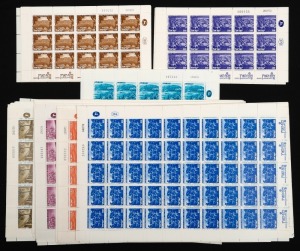 ISRAEL: 1971-78 Landscapes of Israel definitive series: a collection of seventy-one complete sheets, with most denominations represented illustrating the many printing dates, ink and paper changes, etc. An ideal opportunity for specialist study. MUH. (many 100s).