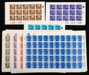 ISRAEL: 1971-78 Landscapes of Israel definitive series: a collection of seventy-one complete sheets, with most denominations represented illustrating the many printing dates, ink and paper changes, etc. An ideal opportunity for specialist study. MUH. (man