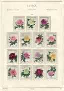 CHINA - Peoples' Republic of China: 1964 (SG.MS2199a) 2y Peonies Miniature Sheet, superb Unused without gum, as issued (Cat.&pound;2000) together with a complete set of the 16 issued stamps (SG.2185 - 2199) MUH but some with gum disturbances. - 2