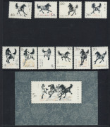 CHINA - Peoples' Republic of China: &nbsp;1978 (SG.2771-2780 plus MS2781) 4f - 70f Galloping Horses set, together with the Miniature Sheet, superb MUH. (10+M/S).
