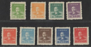 CHINA: 1949 (SG.1348-56) 1c - 500c Sun Yat-sen (14th issue) in silver yuan currency, CTO with unidentified cancels. (9).