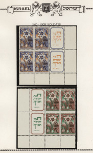 ISRAEL: 1950-1952 (Bale 38-39, 48-58, 66-70) 1950 New Year pair, 40pr Founding of Tel Aviv, 80pr Bond Drive, 1951 Independence Day pair, 1951 JNF set, 80pr Theodore Herzl all in superb corner blocks of 4 with tabs, together with tab blocks of 1951 New Year set, 1952 TABA pair, and 1952 Independence Day set, superb MUH. (72)