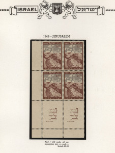 ISRAEL: 1949-1950 (Bale 15, 27-28, 31) 250pr Road to Jerusalem, 40 and 80pr UPU pair, and 100pr Hebrew University, all in superb MUH corner tab blocks of 4. (16)