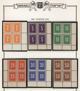 ISRAEL: POSTAGE DUE: (Bale PD6-11, OF1-4) 1949 2nd Issue Numerals set of six corner tab blocks of 4, together with 1951 Official stamp series set of four corner tab blocks of 4, superb MUH. (40)