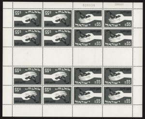 ISRAEL: 1963 (Bale IRS-17) Freedom from Hunger tete-beche sheet, superb MUH. (16)
