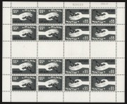 ISRAEL: 1963 (Bale IRS-17) Freedom from Hunger tete-beche sheet, superb MUH. (16)